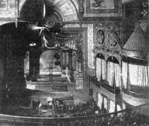 Smiths Opera House - Old Auditorium Photo